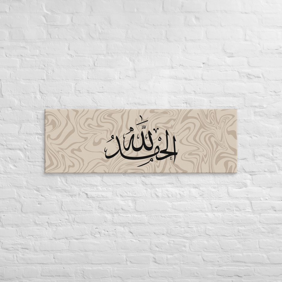 Alhamdulillah Marble Background Canvas – Islamic calligraphy canvas | Nurul Khatt