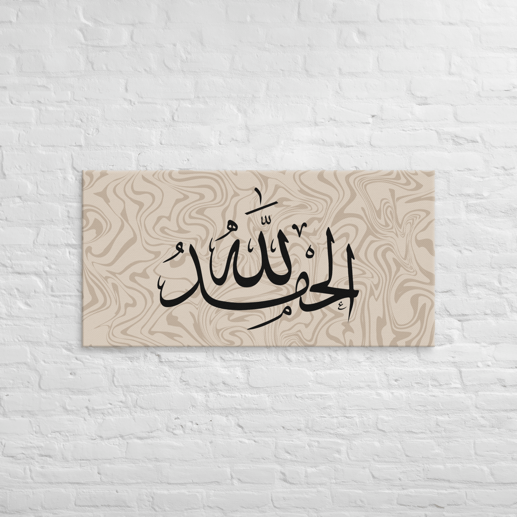 Alhamdulillah Marble Background Canvas – Islamic calligraphy canvas | Nurul Khatt