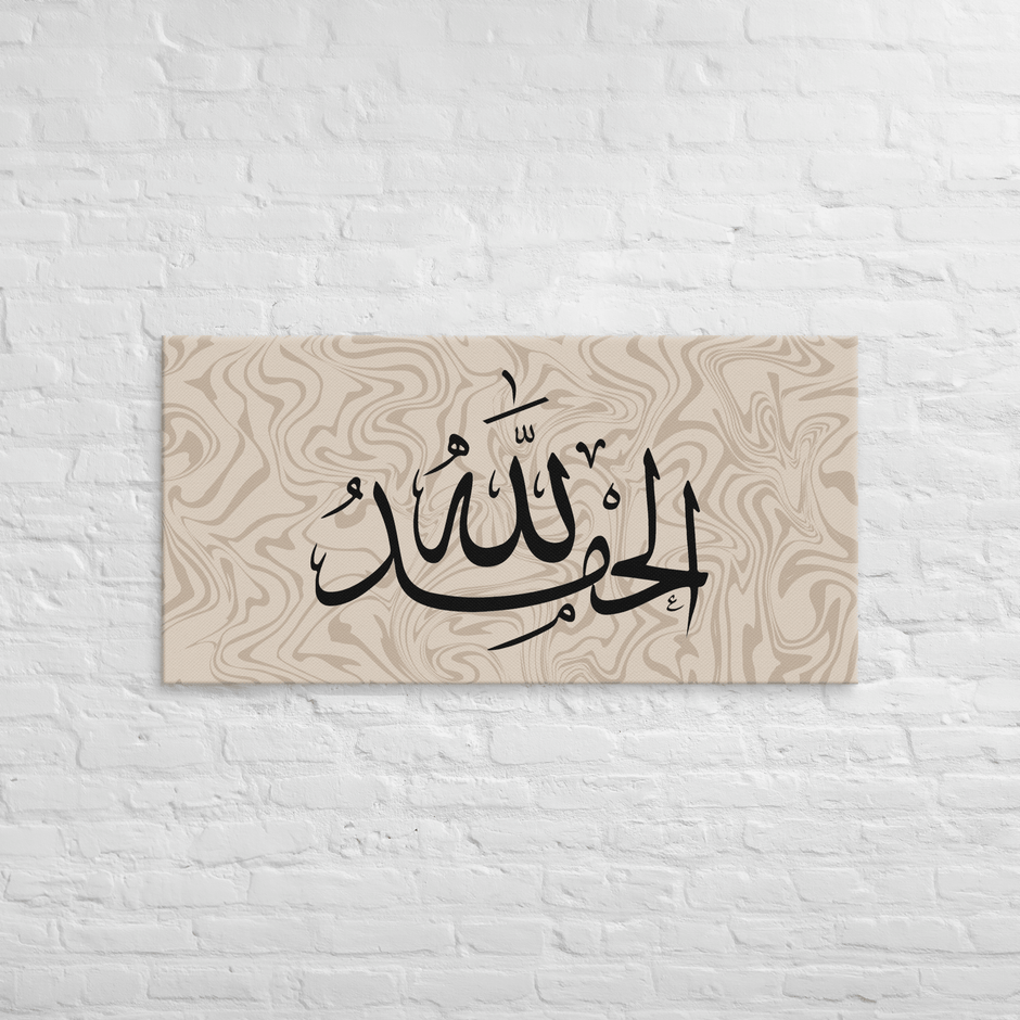 Alhamdulillah Marble Background Canvas – Islamic calligraphy canvas | Nurul Khatt