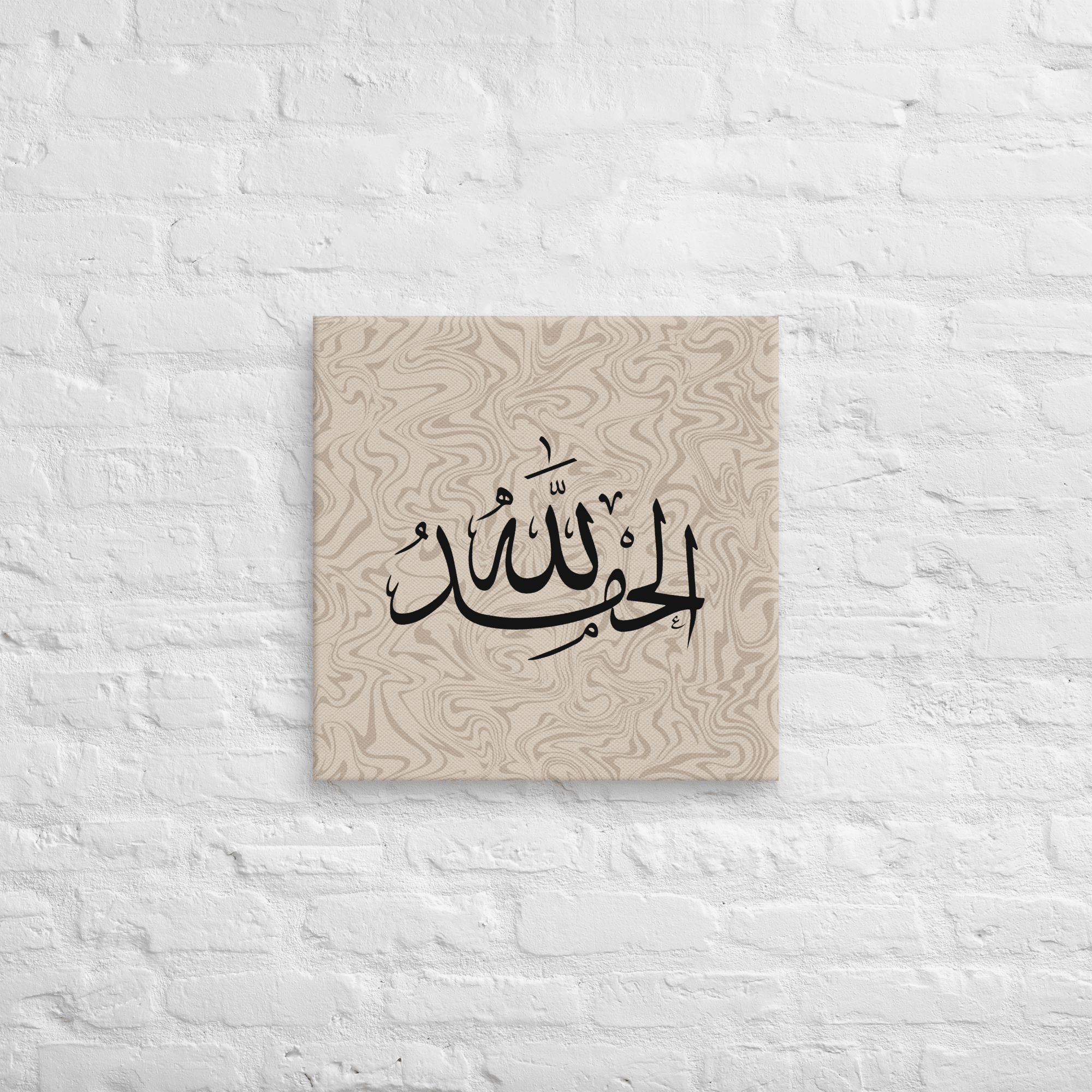 Alhamdulillah Marble Background Canvas – Islamic calligraphy canvas | Nurul Khatt