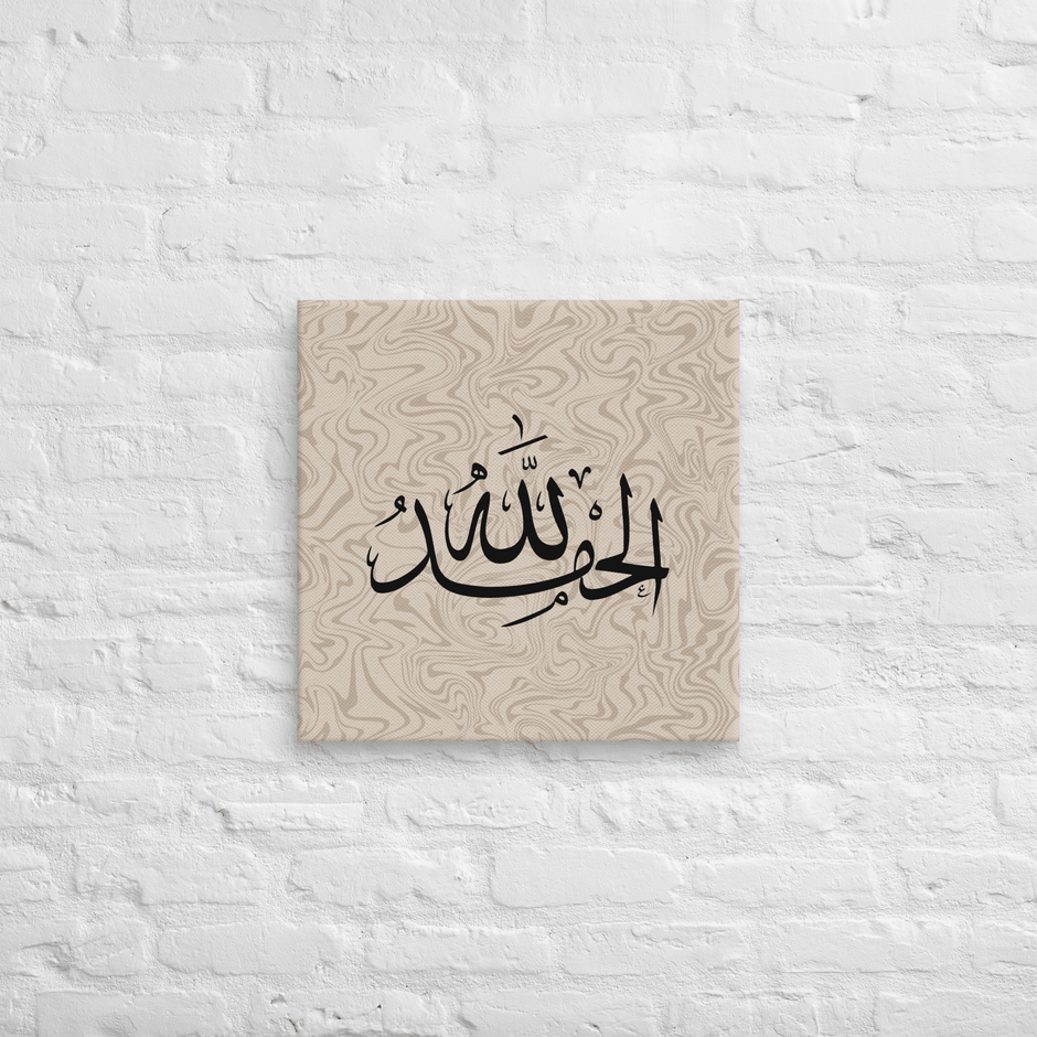 Alhamdulillah Marble Background Canvas – Islamic calligraphy canvas | Nurul Khatt