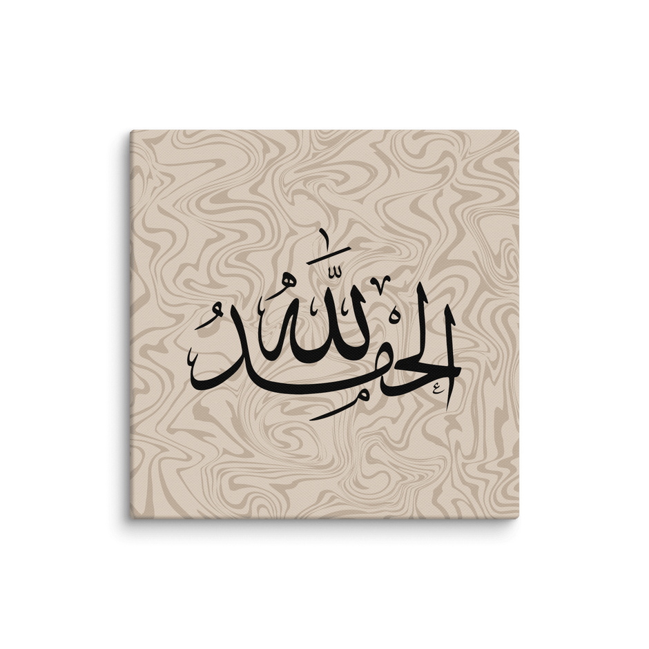 Alhamdulillah Marble Background Canvas – Islamic calligraphy canvas | Nurul Khatt