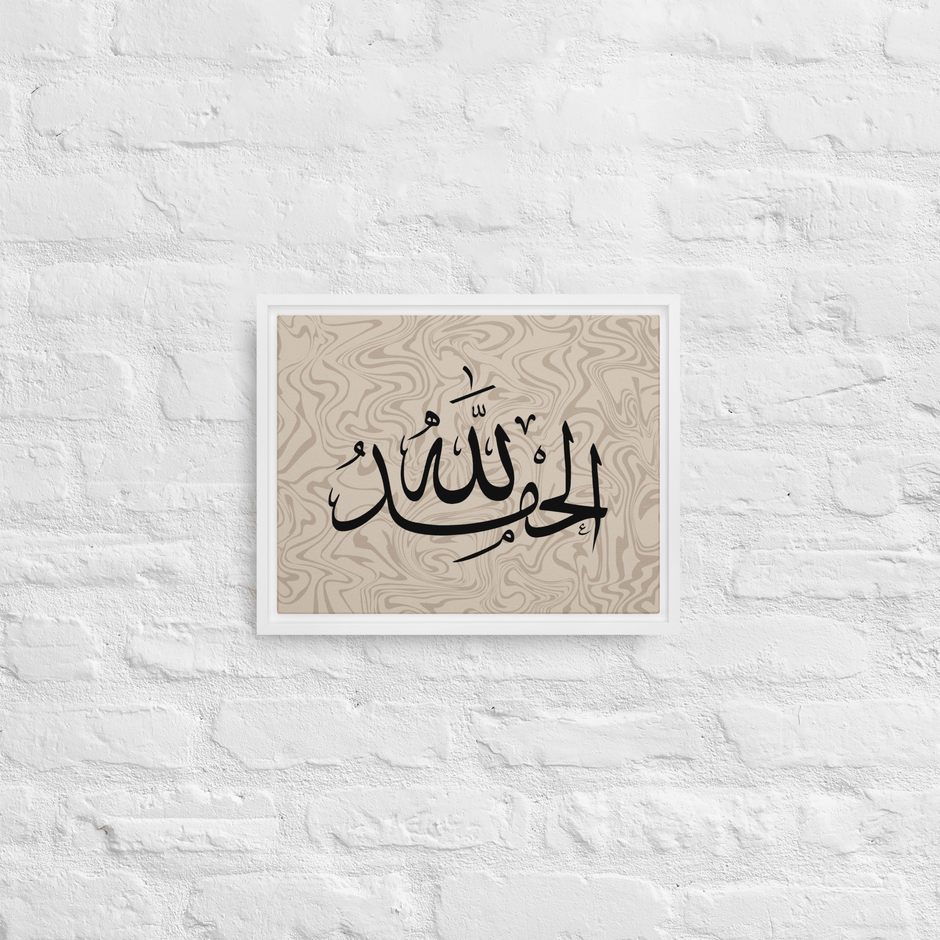 Alhamdulillah Marble Background Framed canvas – Islamic calligraphy canvas | Nurul Khatt