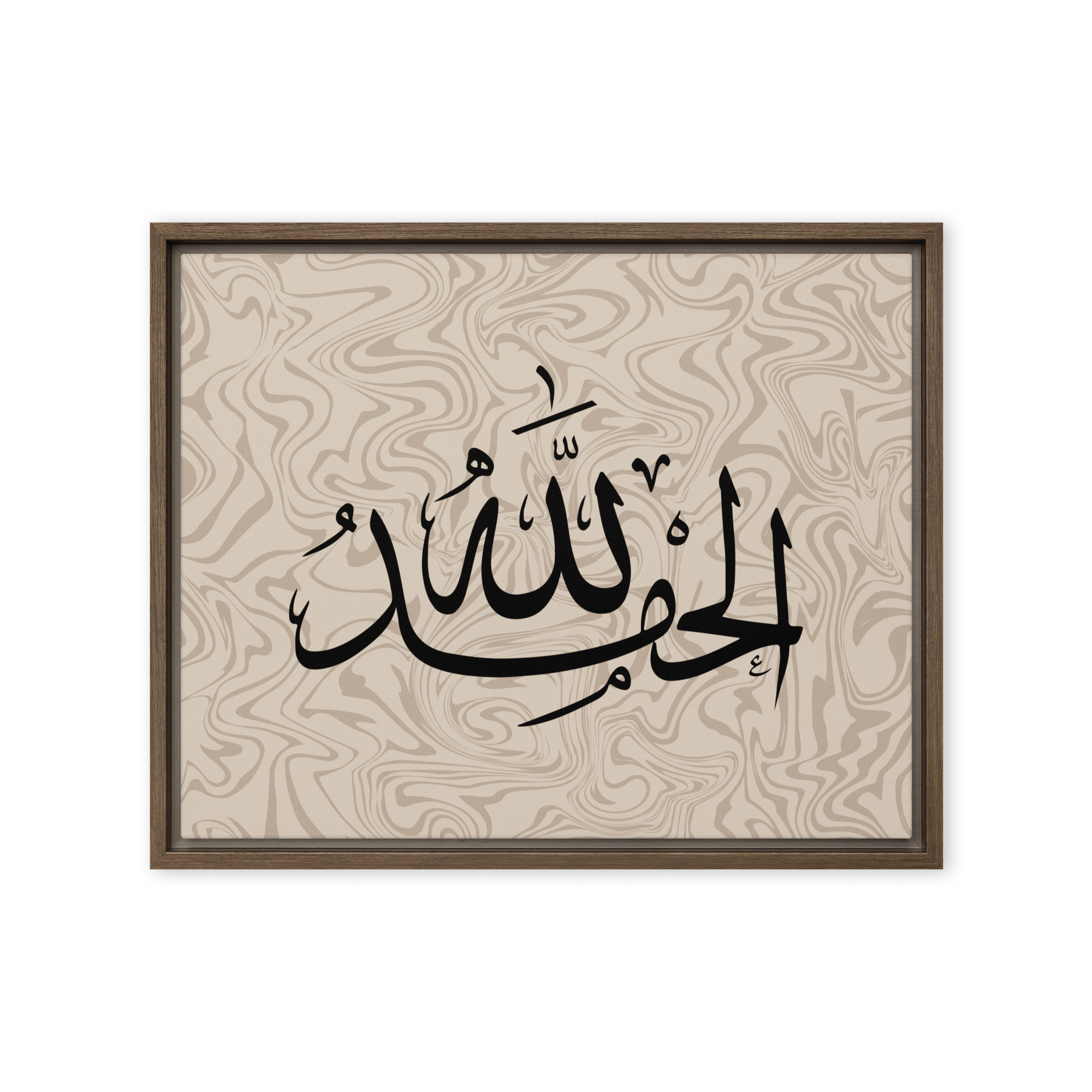 Alhamdulillah Marble Background Framed canvas – Islamic calligraphy canvas | Nurul Khatt