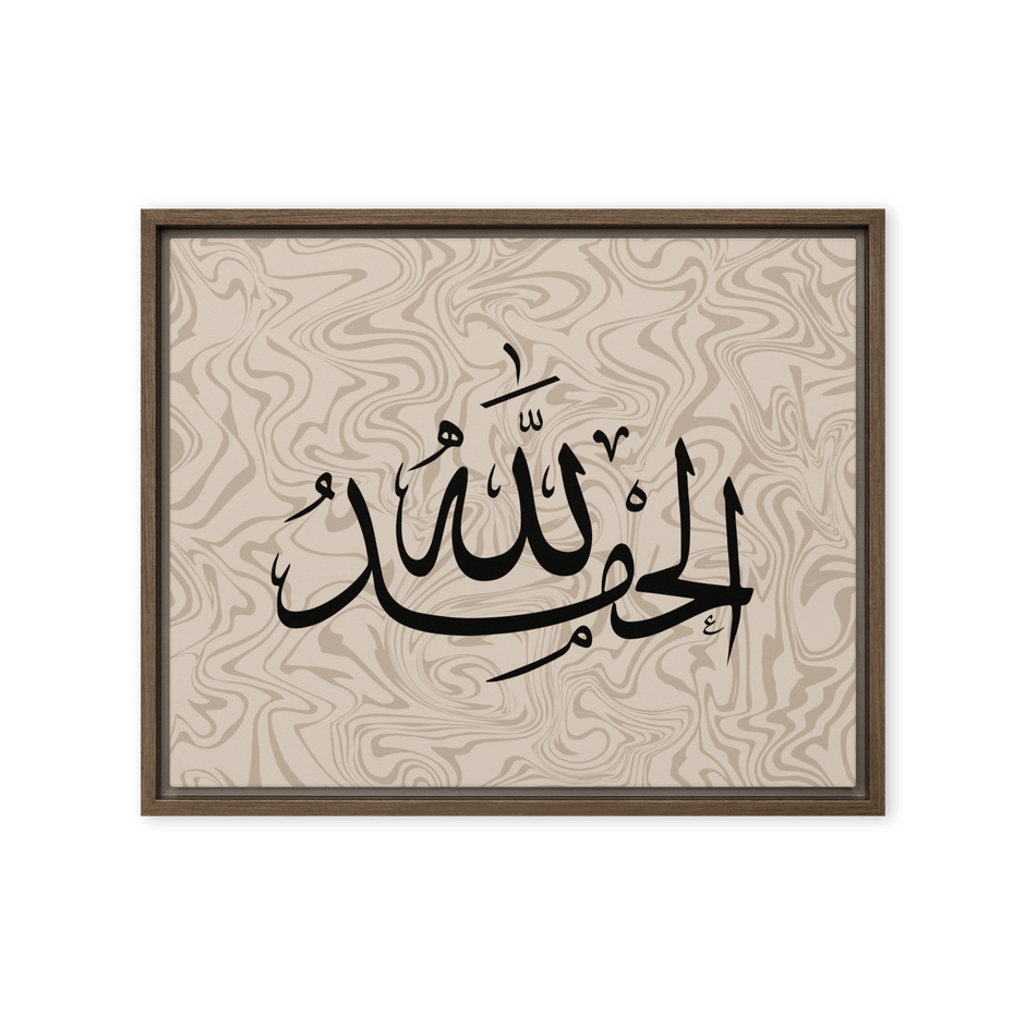 Alhamdulillah Marble Background Framed canvas – Islamic calligraphy canvas | Nurul Khatt