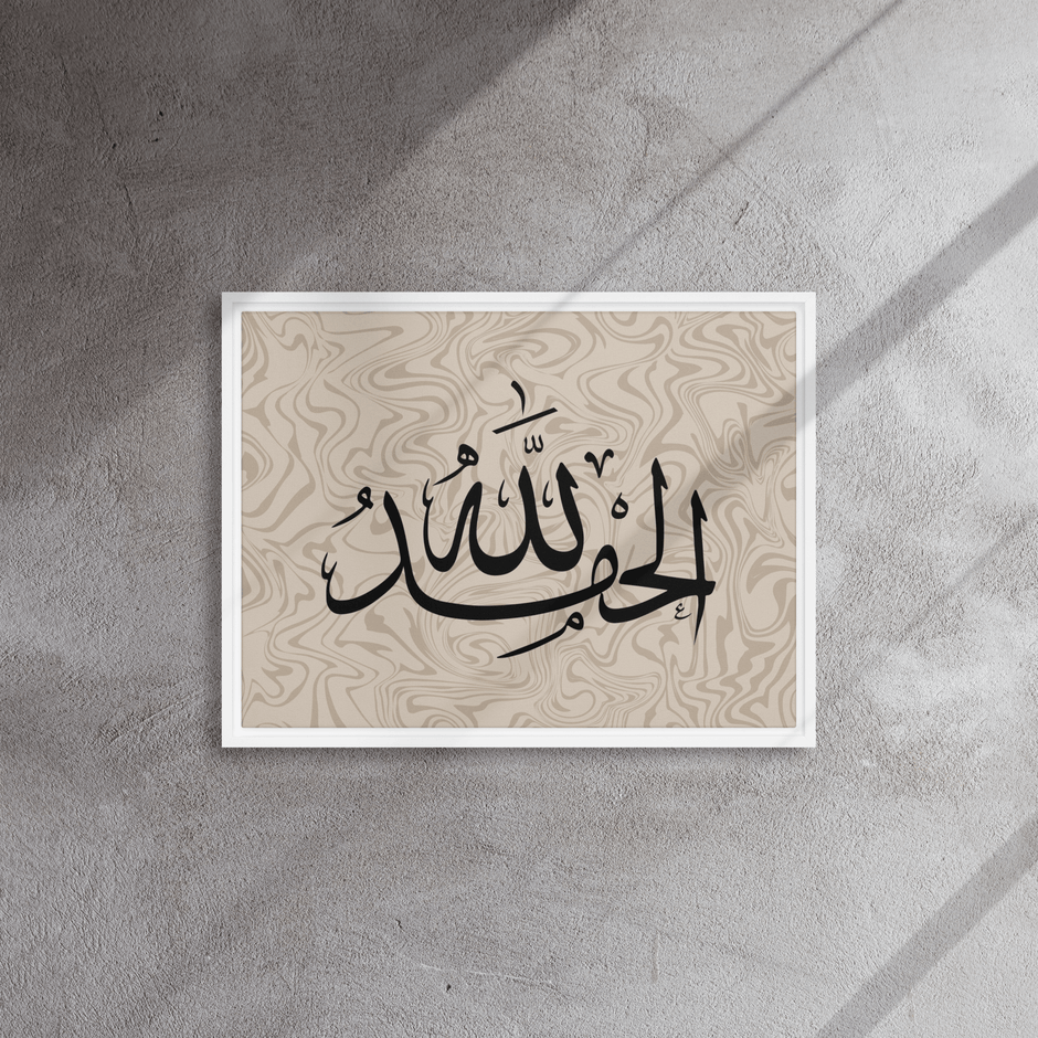 Alhamdulillah Marble Background Framed canvas – Islamic calligraphy canvas | Nurul Khatt