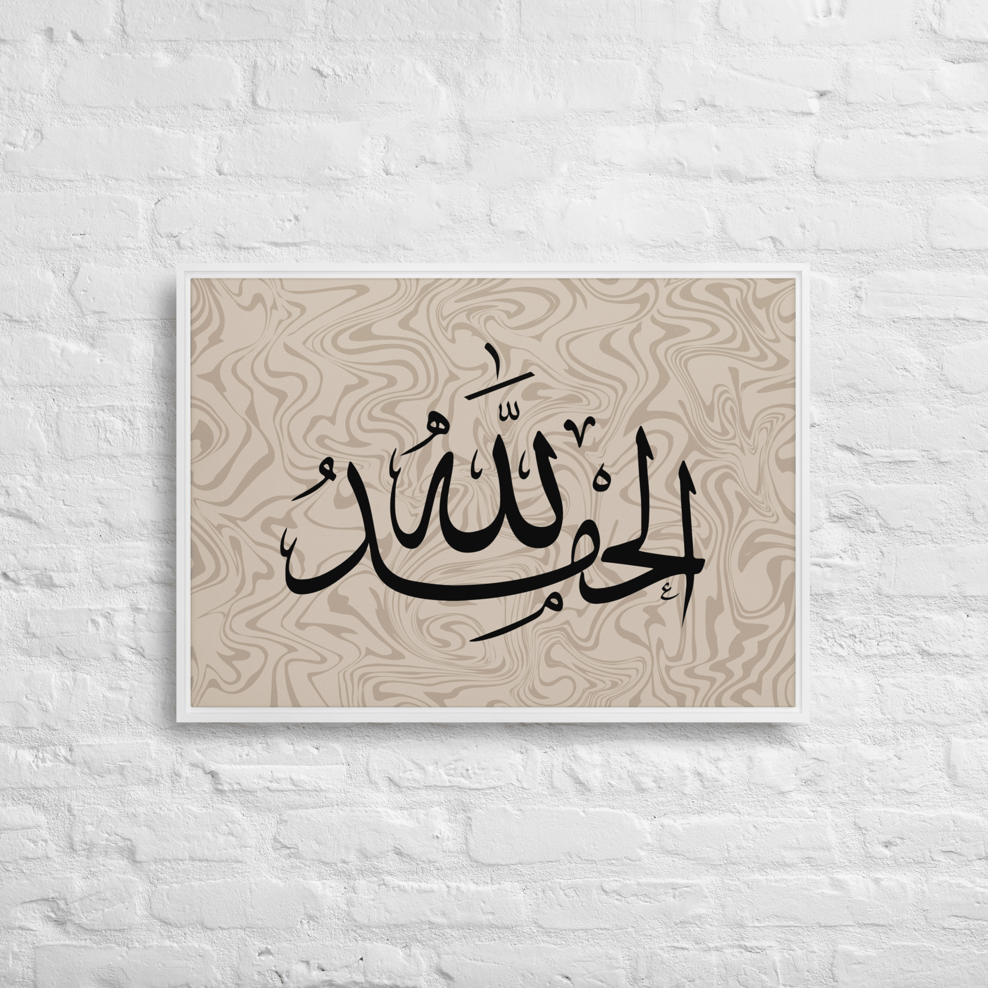 Alhamdulillah Marble Background Framed canvas – Islamic calligraphy canvas | Nurul Khatt
