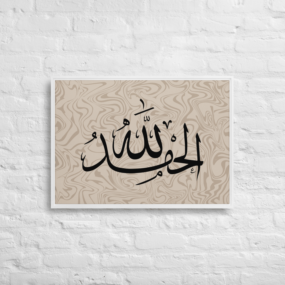 Alhamdulillah Marble Background Framed canvas – Islamic calligraphy canvas | Nurul Khatt