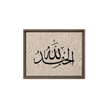 Alhamdulillah Marble Background Framed canvas – Islamic calligraphy canvas | Nurul Khatt