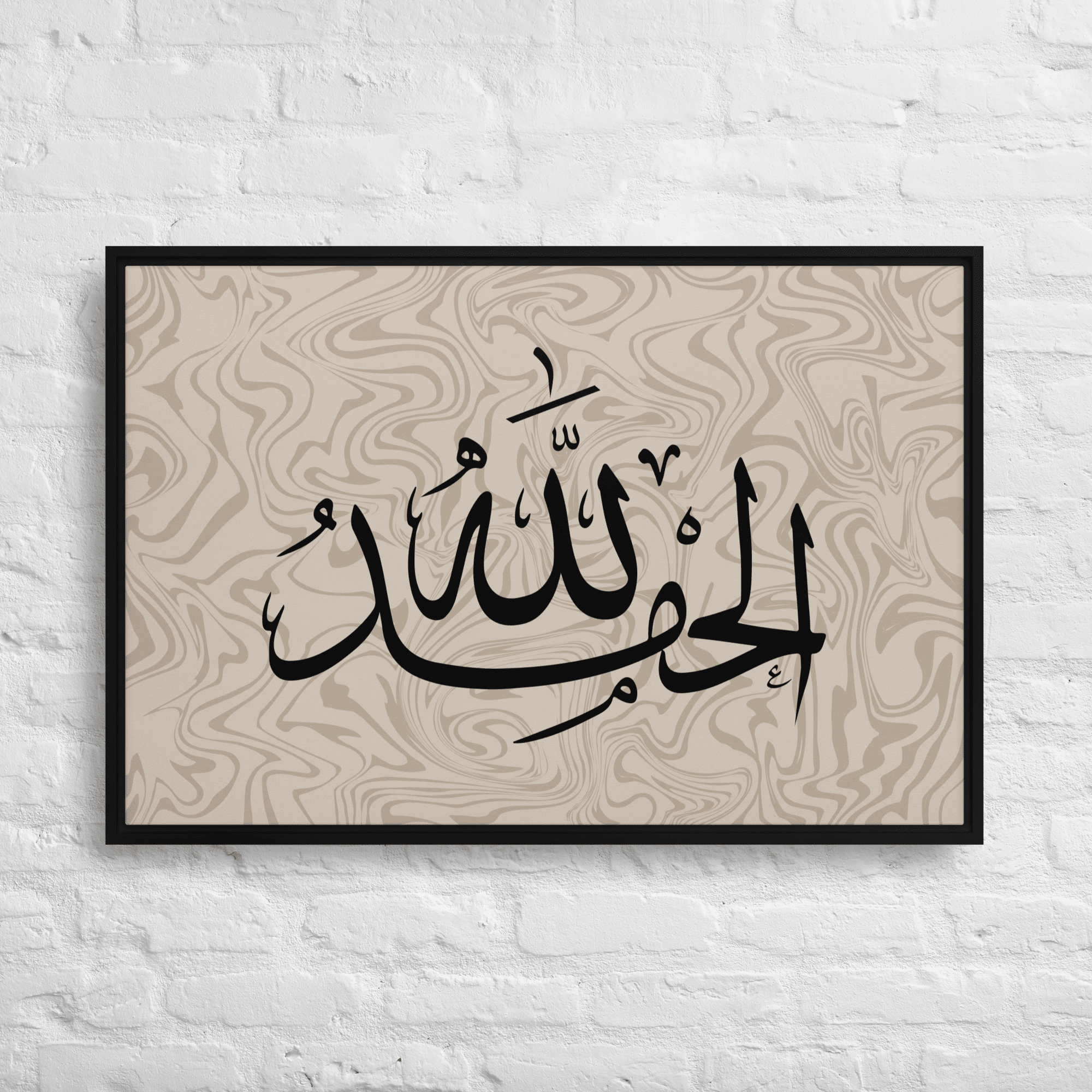 Alhamdulillah Marble Background Framed canvas – Islamic calligraphy canvas | Nurul Khatt