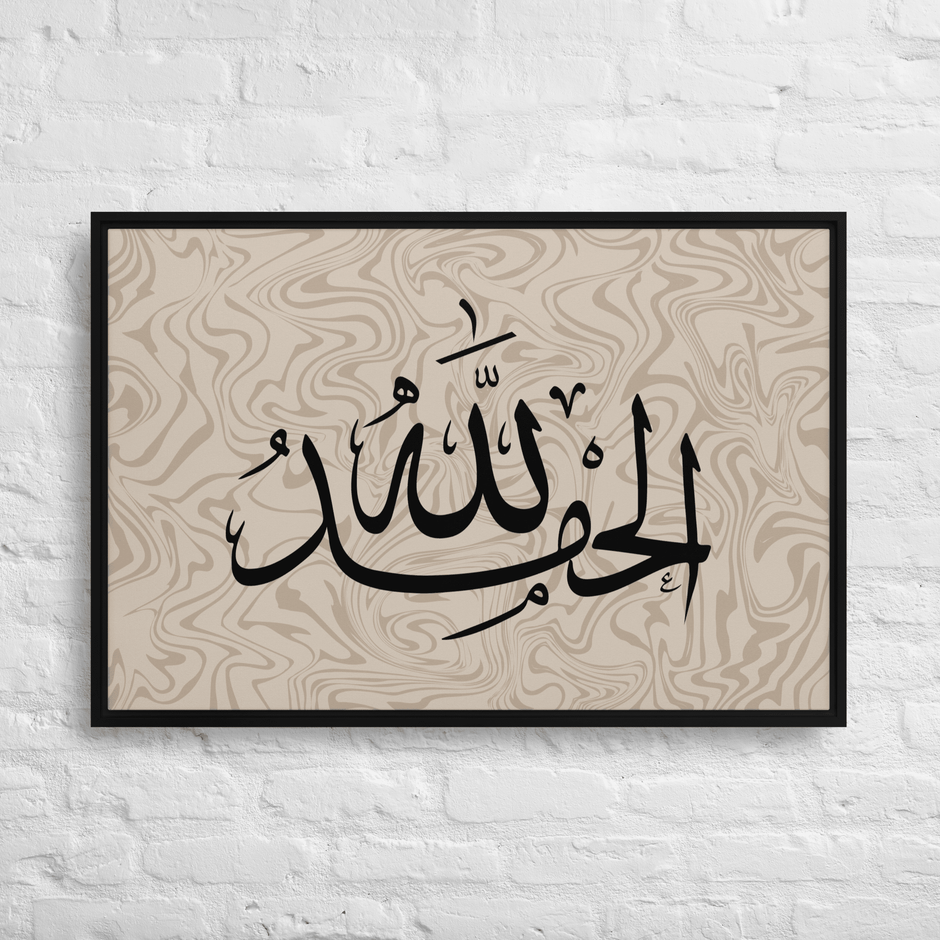 Alhamdulillah Marble Background Framed canvas – Islamic calligraphy canvas | Nurul Khatt