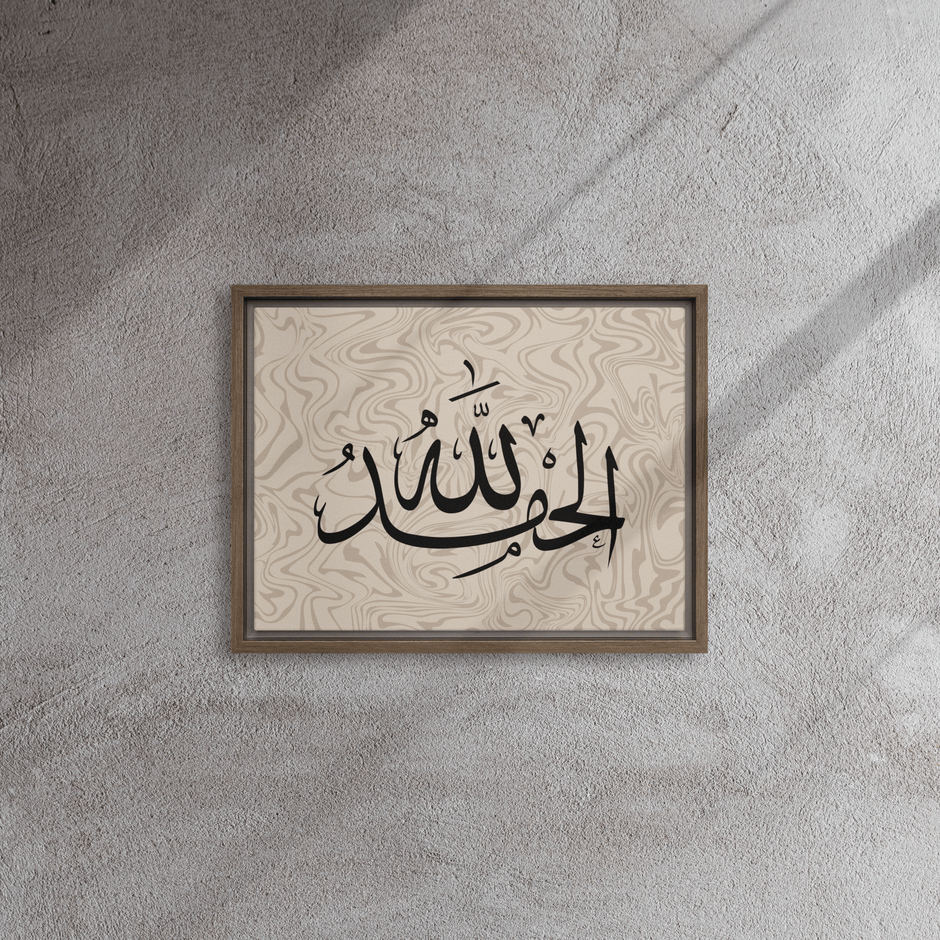 Alhamdulillah Marble Background Framed canvas – Islamic calligraphy canvas | Nurul Khatt