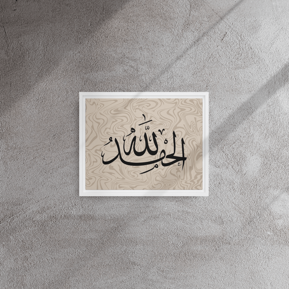 Alhamdulillah Marble Background Framed canvas – Islamic calligraphy canvas | Nurul Khatt