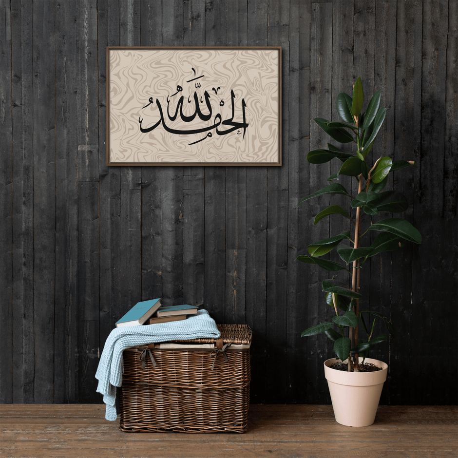 Alhamdulillah Marble Background Framed canvas – Islamic calligraphy canvas | Nurul Khatt