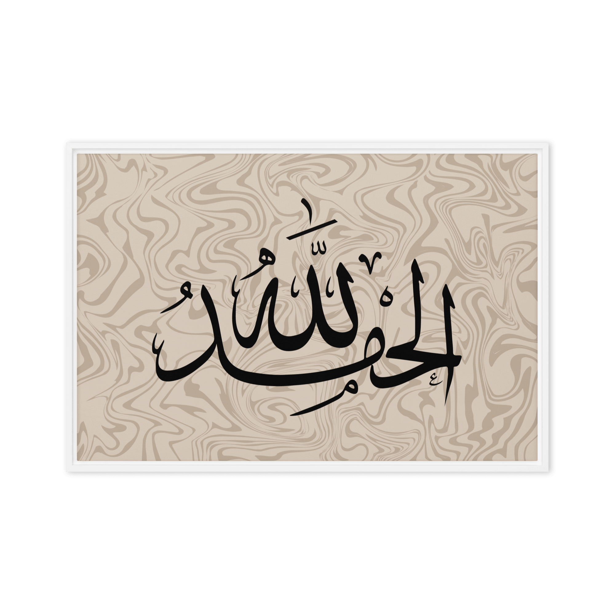 Alhamdulillah Marble Background Framed canvas – Islamic calligraphy canvas | Nurul Khatt