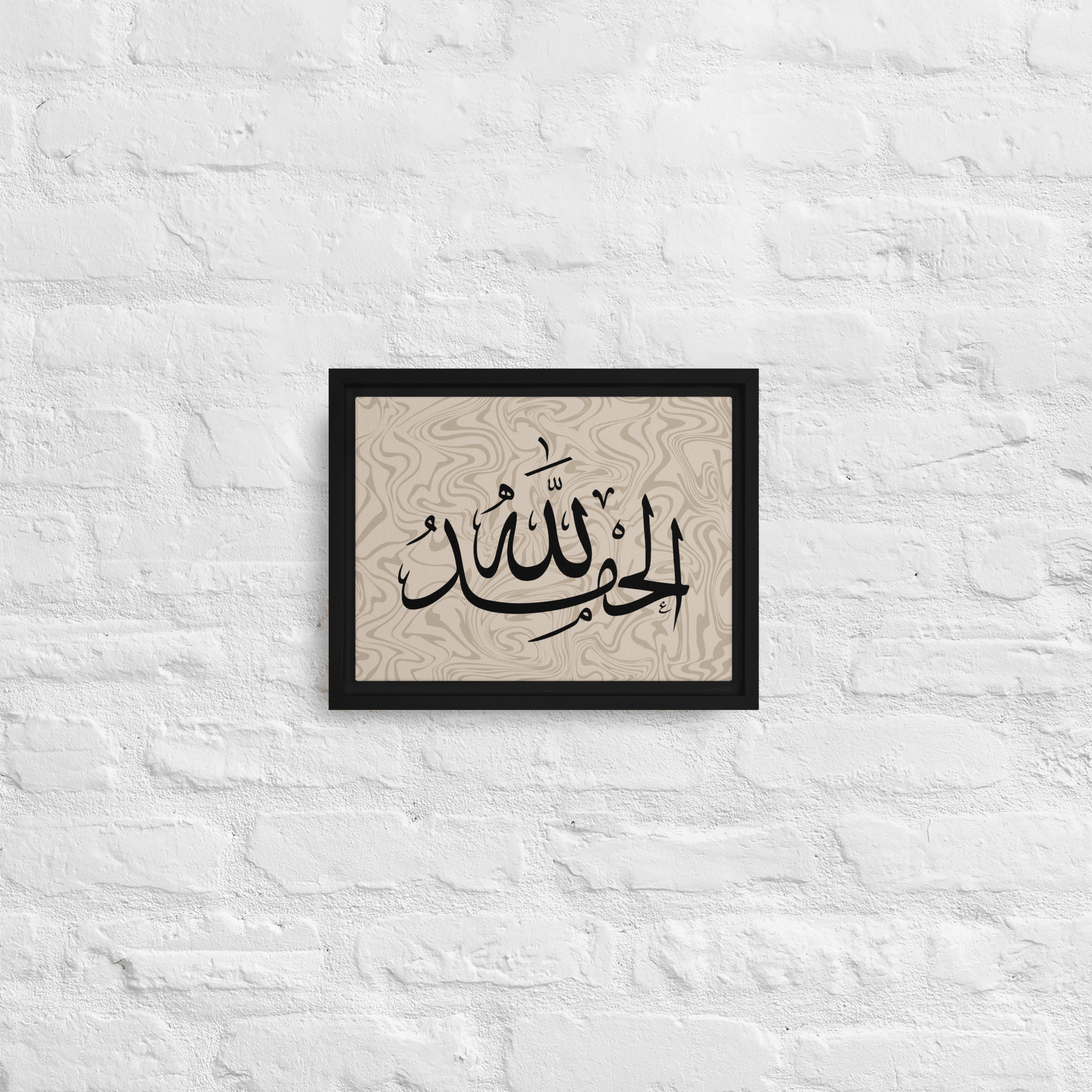 Alhamdulillah Marble Background Framed canvas – Islamic calligraphy canvas | Nurul Khatt