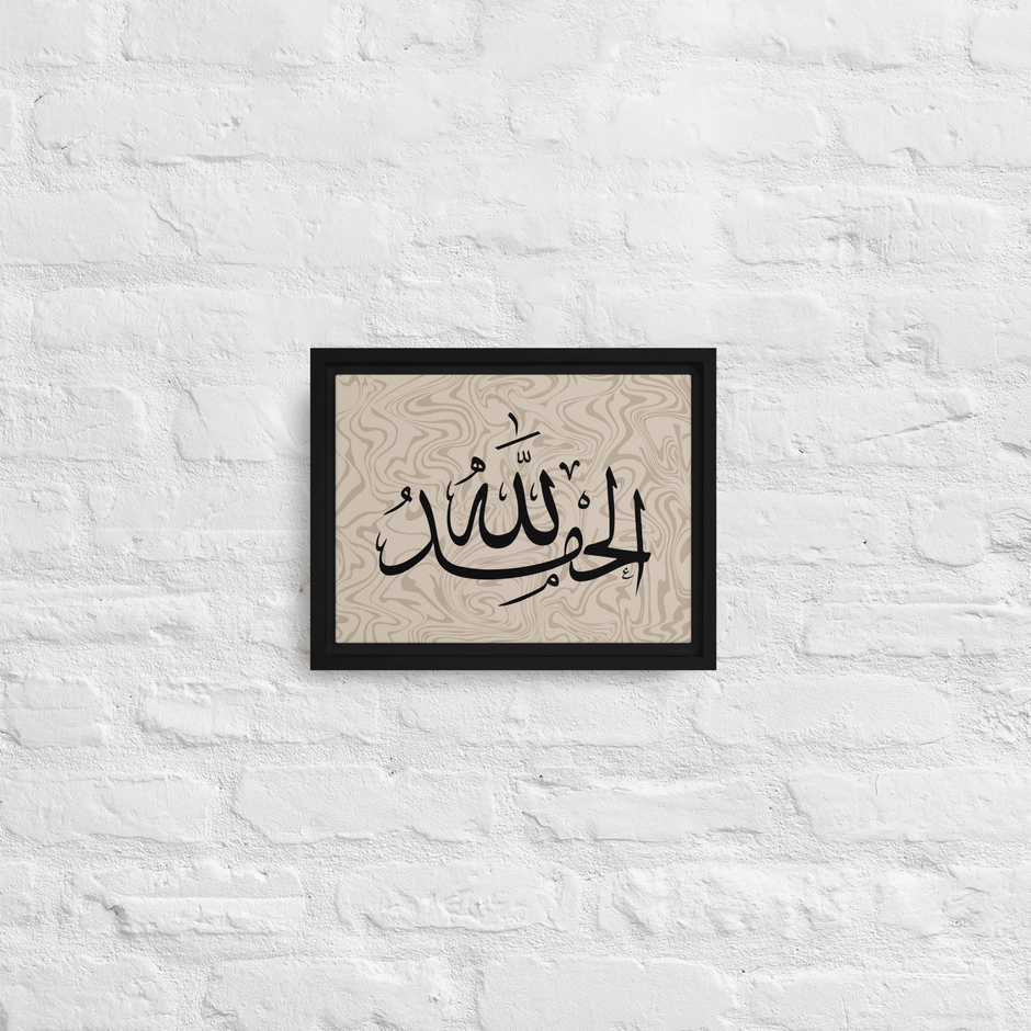 Alhamdulillah Marble Background Framed canvas – Islamic calligraphy canvas | Nurul Khatt