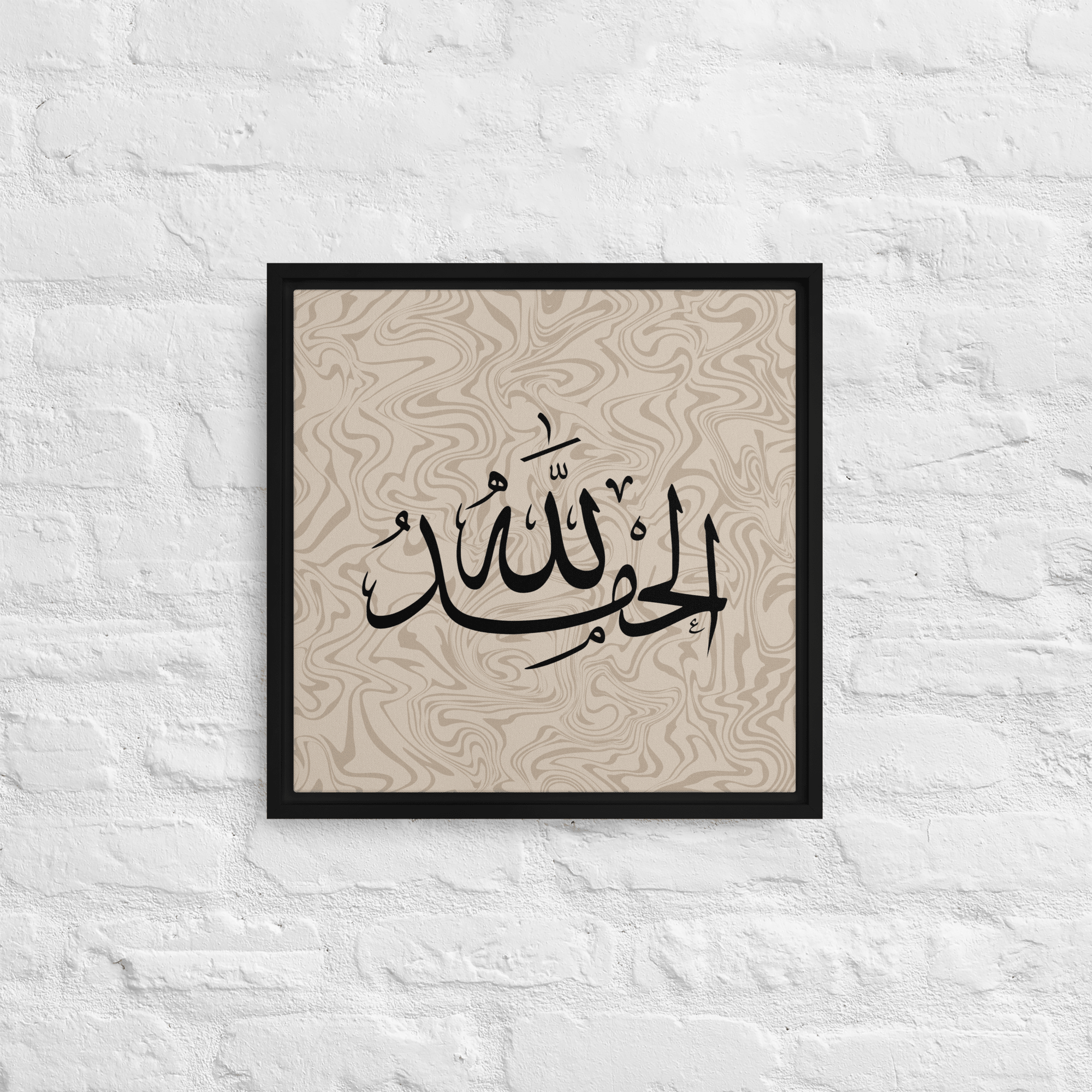Alhamdulillah Marble Background Framed canvas – Islamic calligraphy canvas | Nurul Khatt