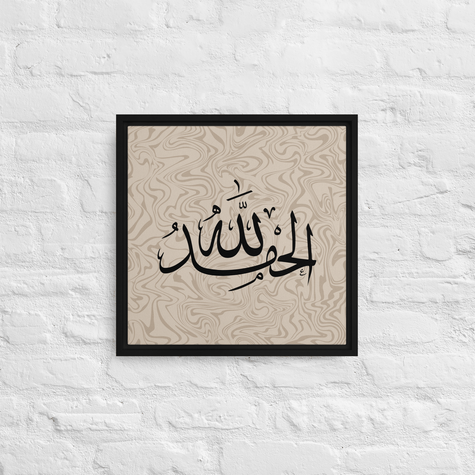 Alhamdulillah Marble Background Framed canvas – Islamic calligraphy canvas | Nurul Khatt