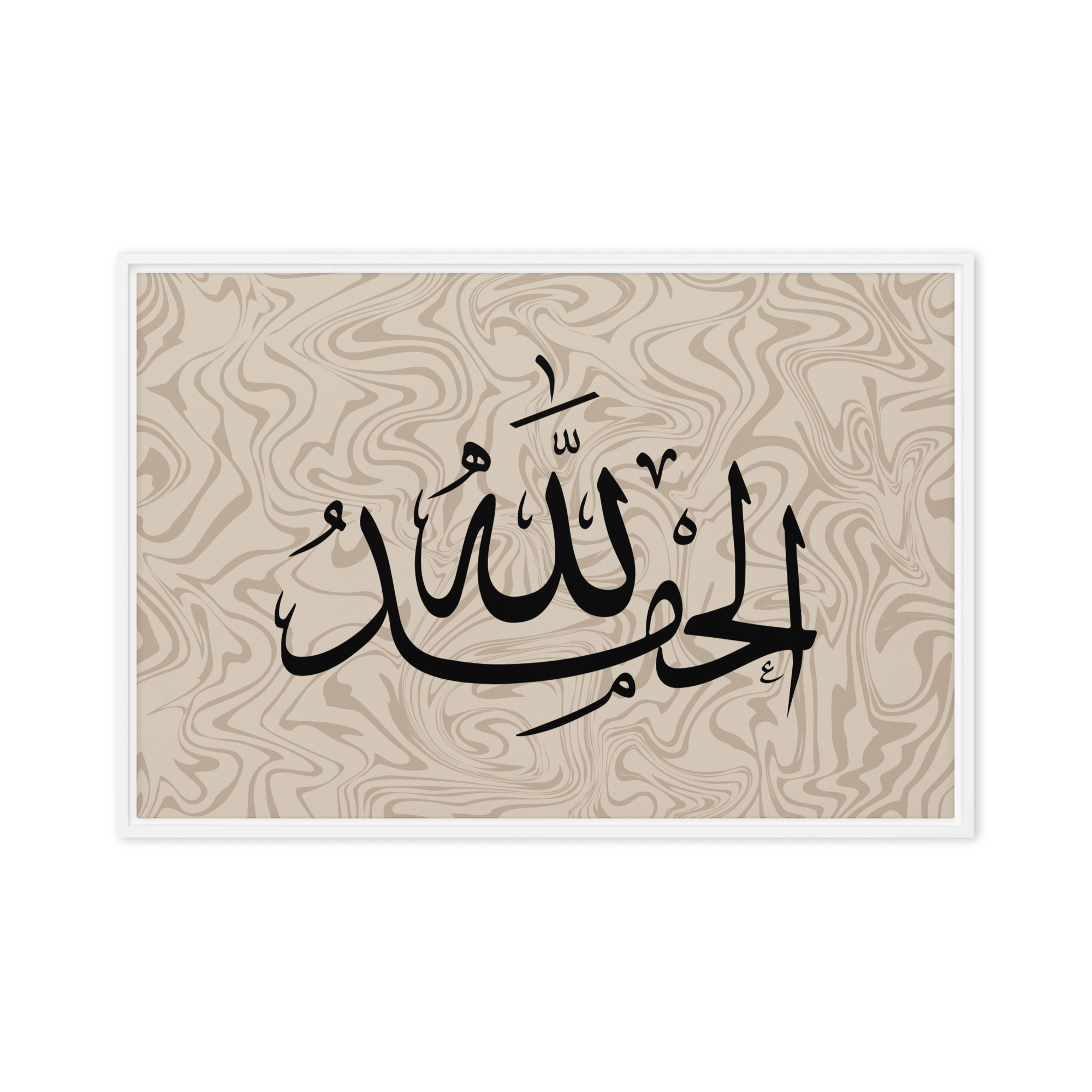 Alhamdulillah Marble Background Framed canvas – Islamic calligraphy canvas | Nurul Khatt