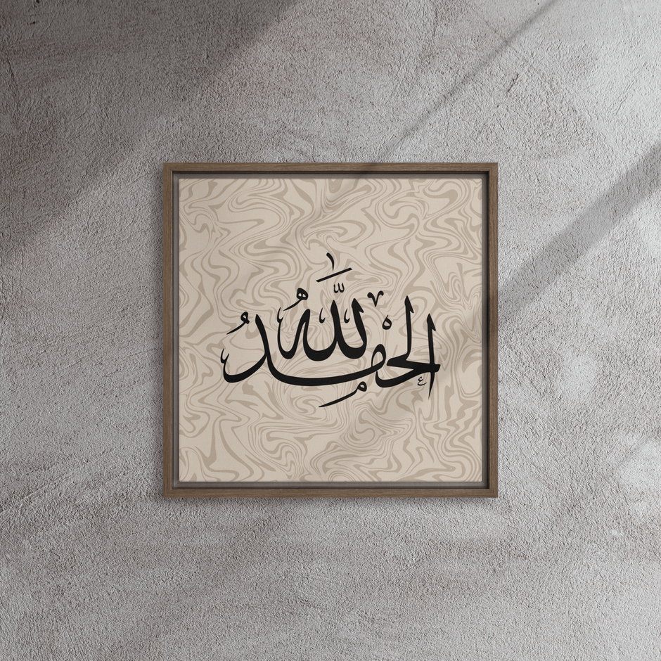 Alhamdulillah Marble Background Framed canvas – Islamic calligraphy canvas | Nurul Khatt