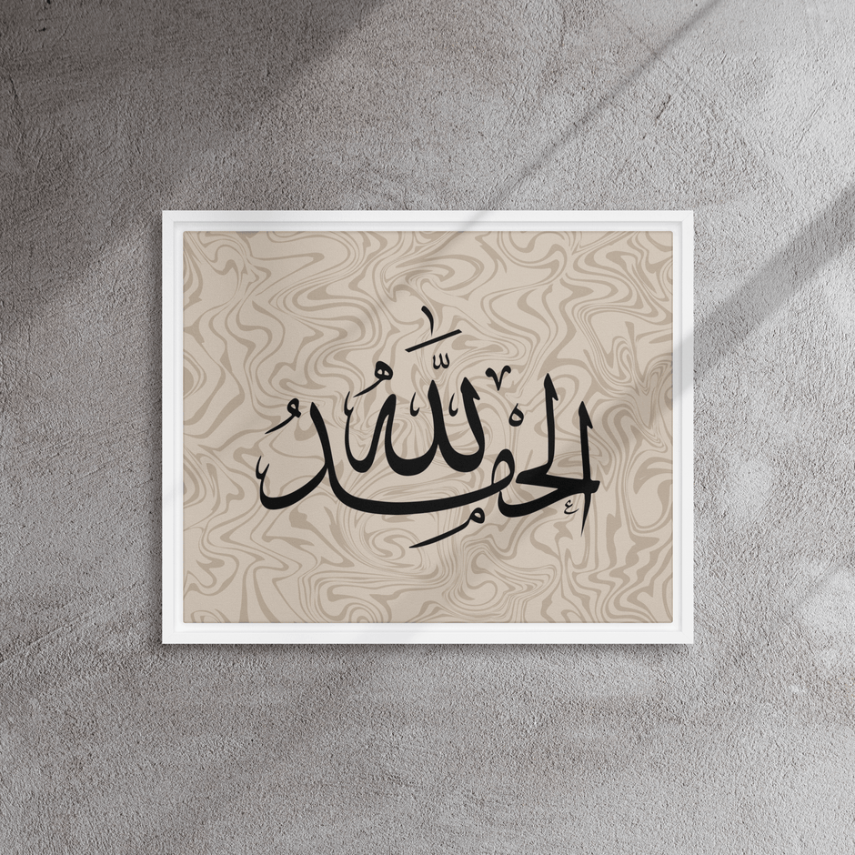 Alhamdulillah Marble Background Framed canvas – Islamic calligraphy canvas | Nurul Khatt