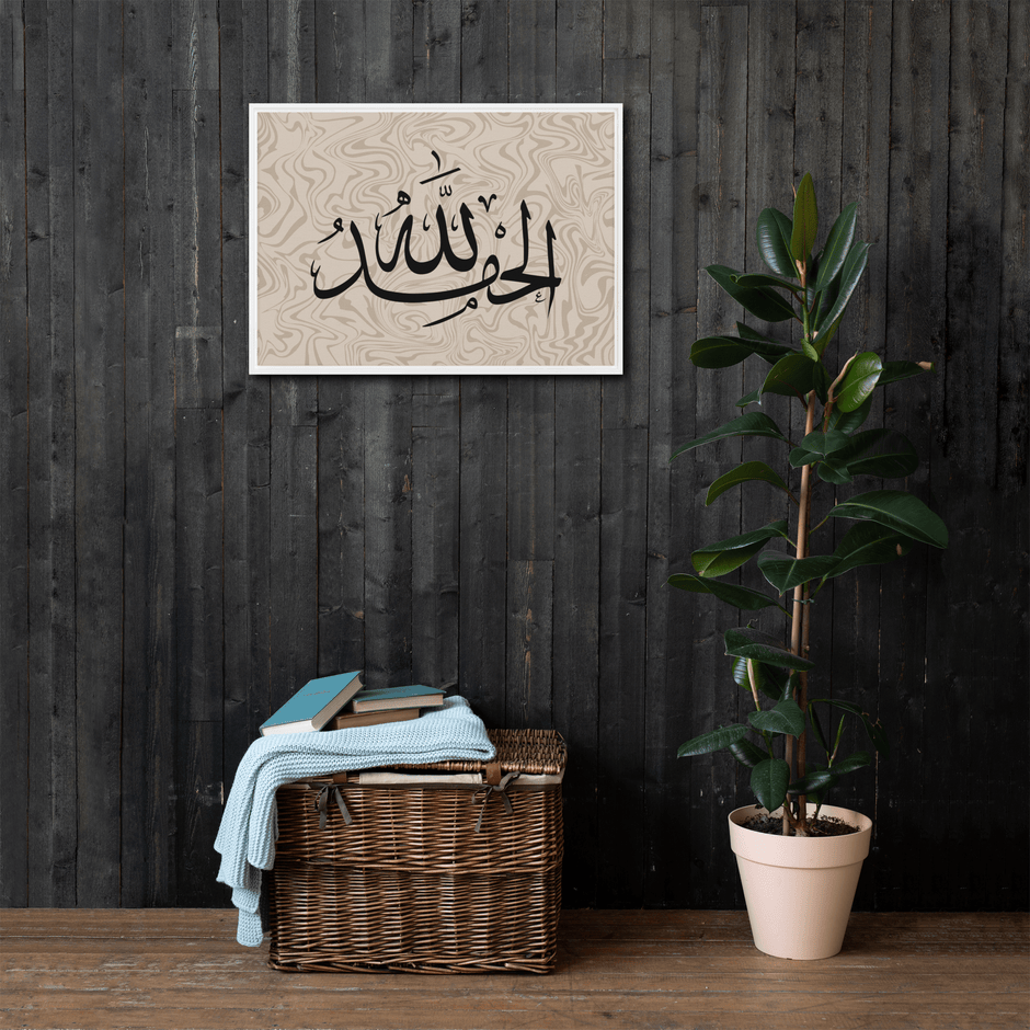 Alhamdulillah Marble Background Framed canvas – Islamic calligraphy canvas | Nurul Khatt