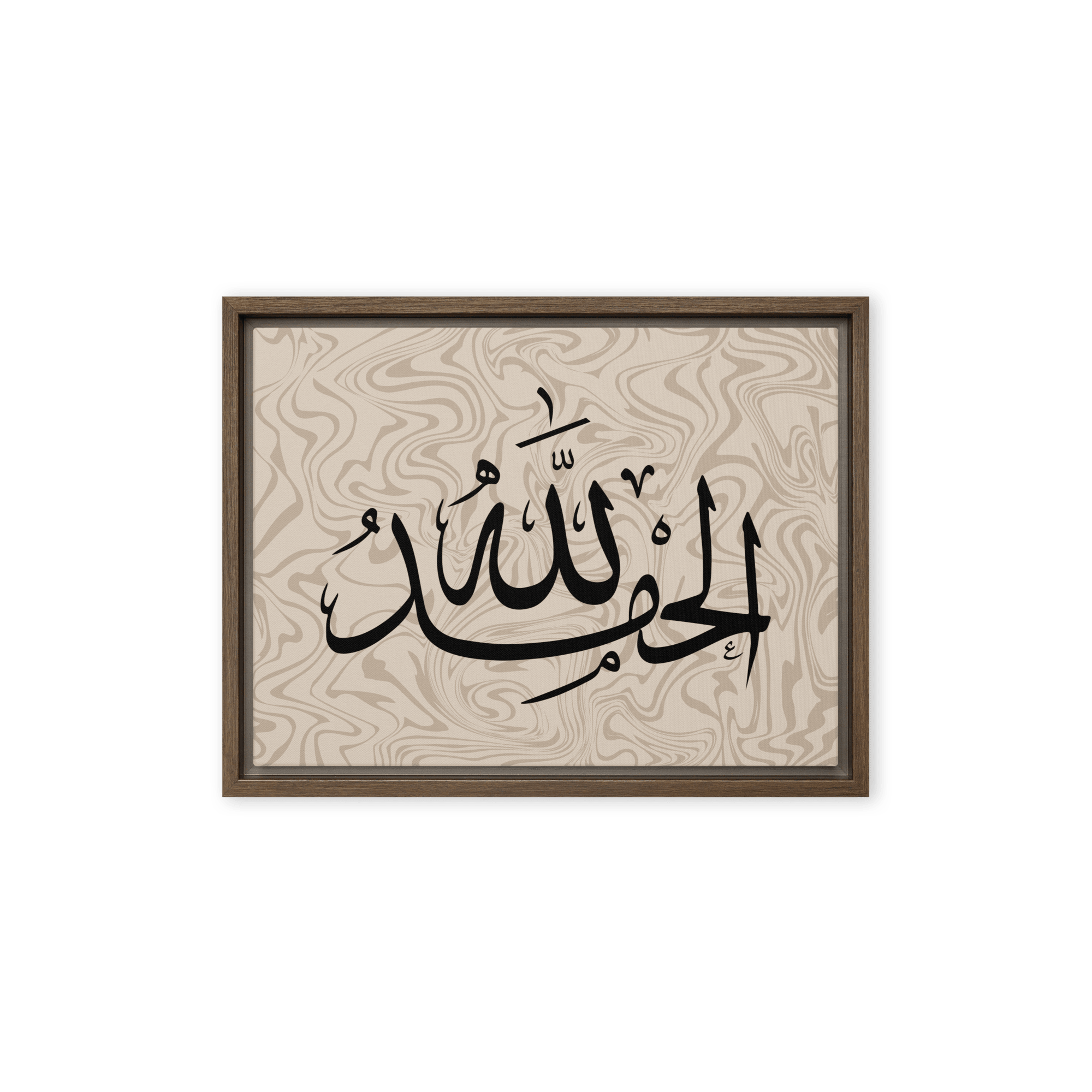 Alhamdulillah Marble Background Framed canvas – Islamic calligraphy canvas | Nurul Khatt