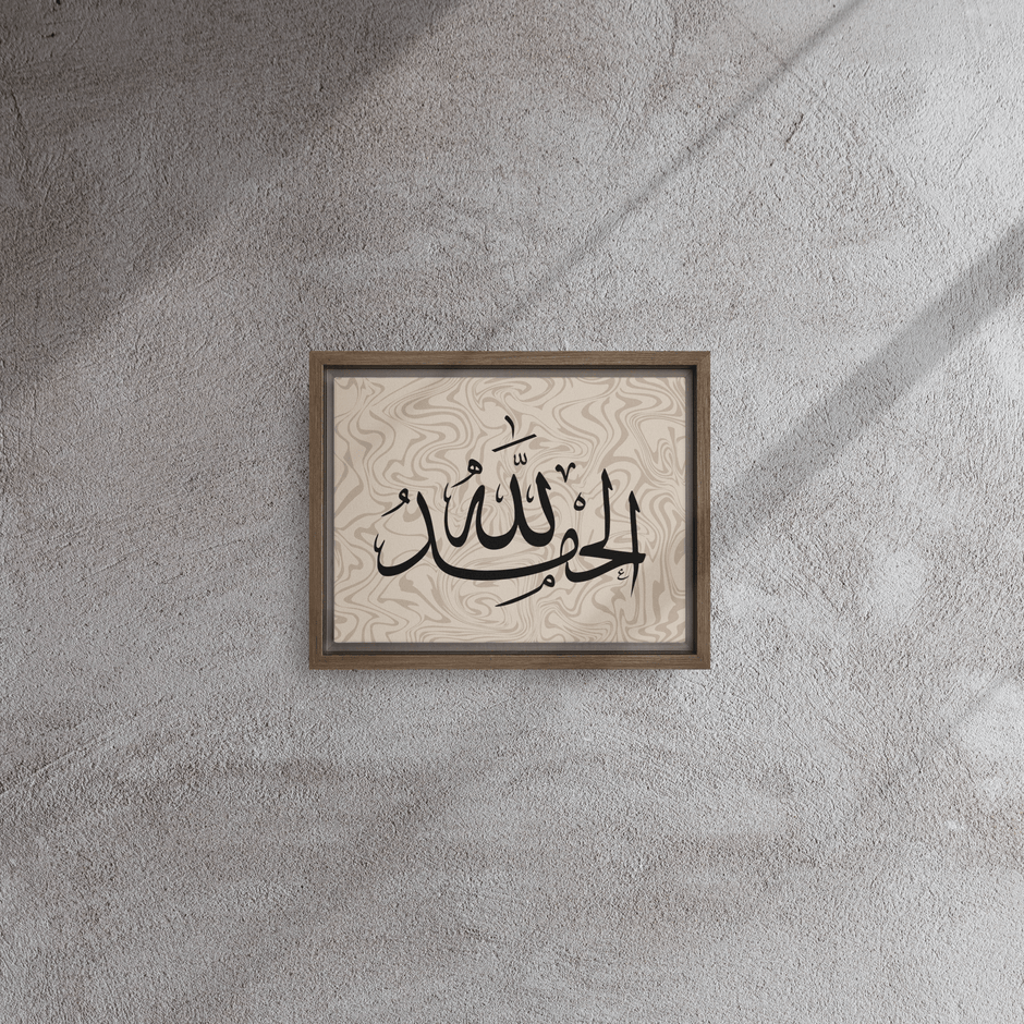 Alhamdulillah Marble Background Framed canvas – Islamic calligraphy canvas | Nurul Khatt