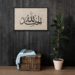 Alhamdulillah Marble Background Framed canvas – Islamic calligraphy canvas | Nurul Khatt