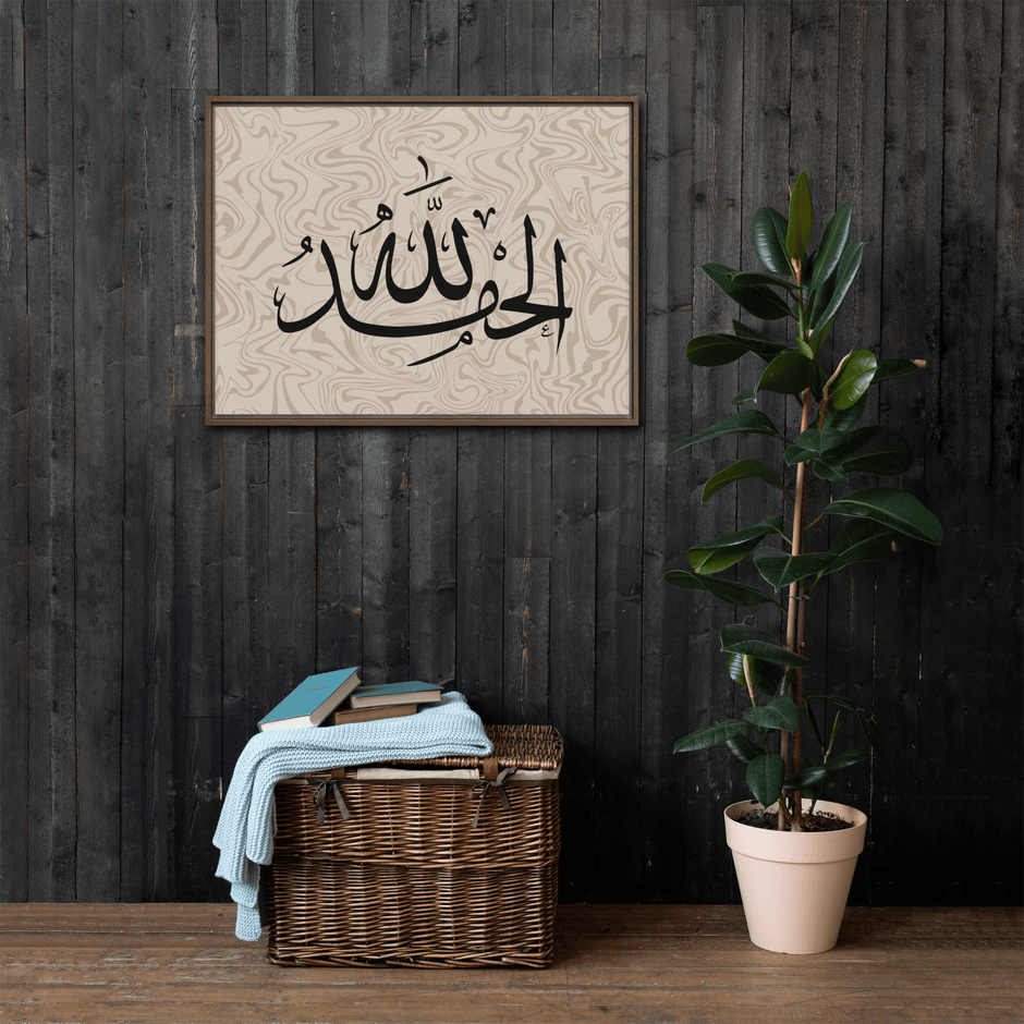 Alhamdulillah Marble Background Framed canvas – Islamic calligraphy canvas | Nurul Khatt
