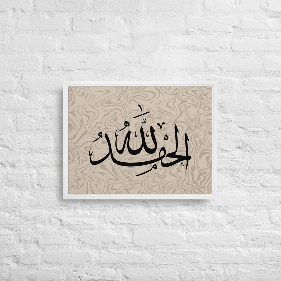 Alhamdulillah Marble Background Framed canvas – Islamic calligraphy canvas | Nurul Khatt