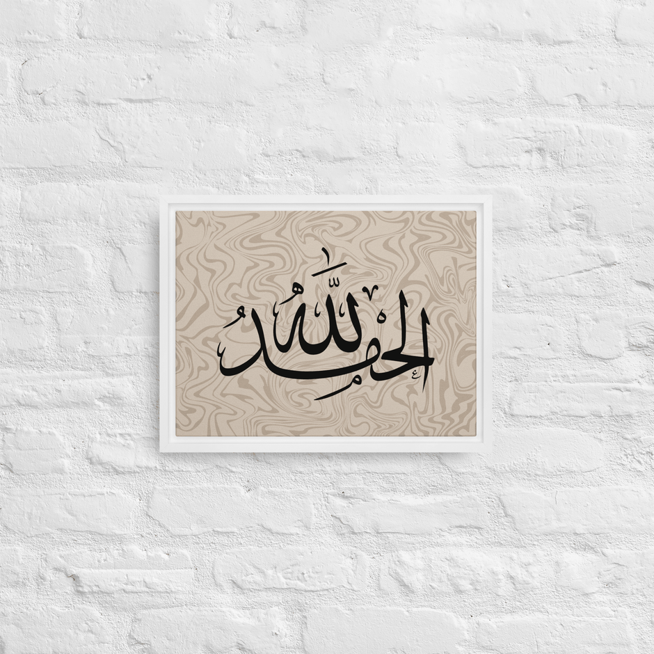 Alhamdulillah Marble Background Framed canvas – Islamic calligraphy canvas | Nurul Khatt
