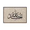 Alhamdulillah Marble Background Framed canvas – Islamic calligraphy canvas | Nurul Khatt