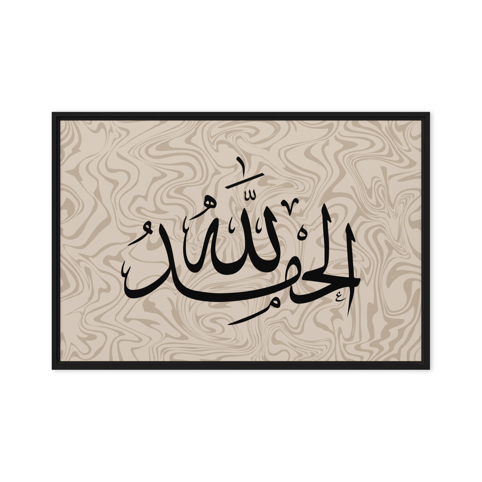 Alhamdulillah Marble Background Framed canvas – Islamic calligraphy canvas | Nurul Khatt
