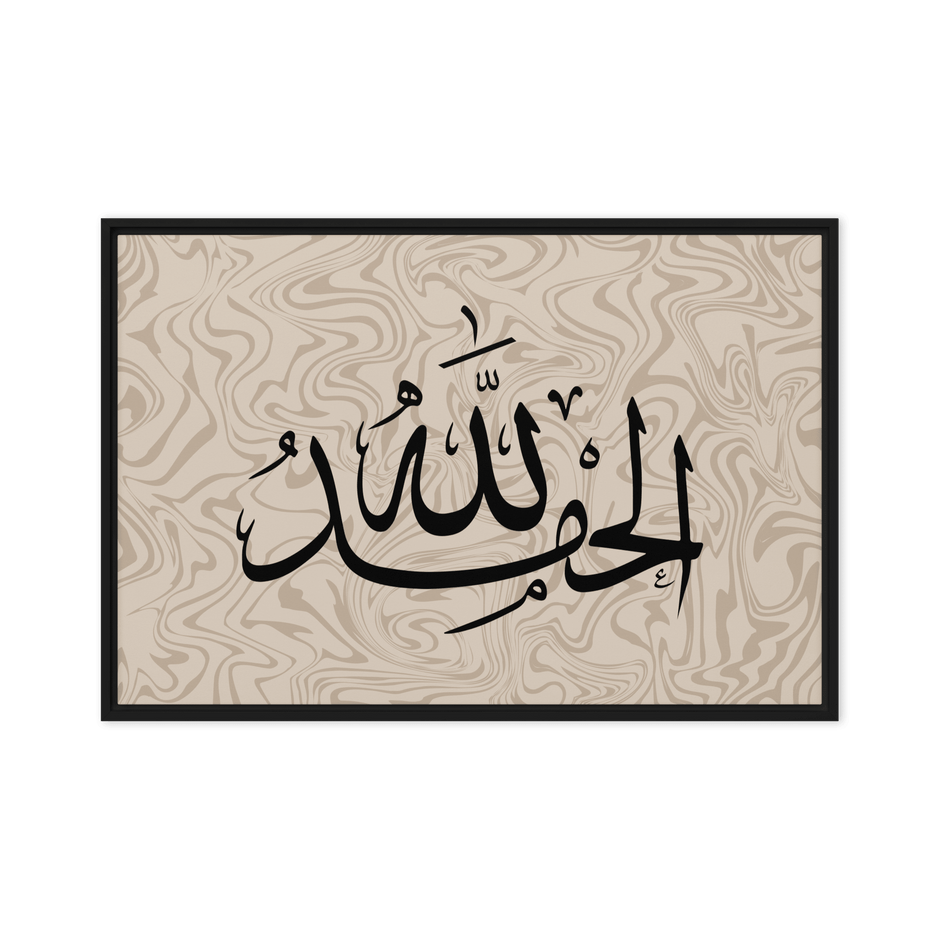 Alhamdulillah Marble Background Framed canvas – Islamic calligraphy canvas | Nurul Khatt