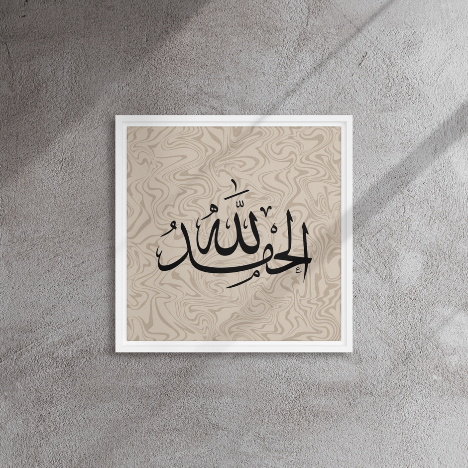 Alhamdulillah Marble Background Framed canvas – Islamic calligraphy canvas | Nurul Khatt