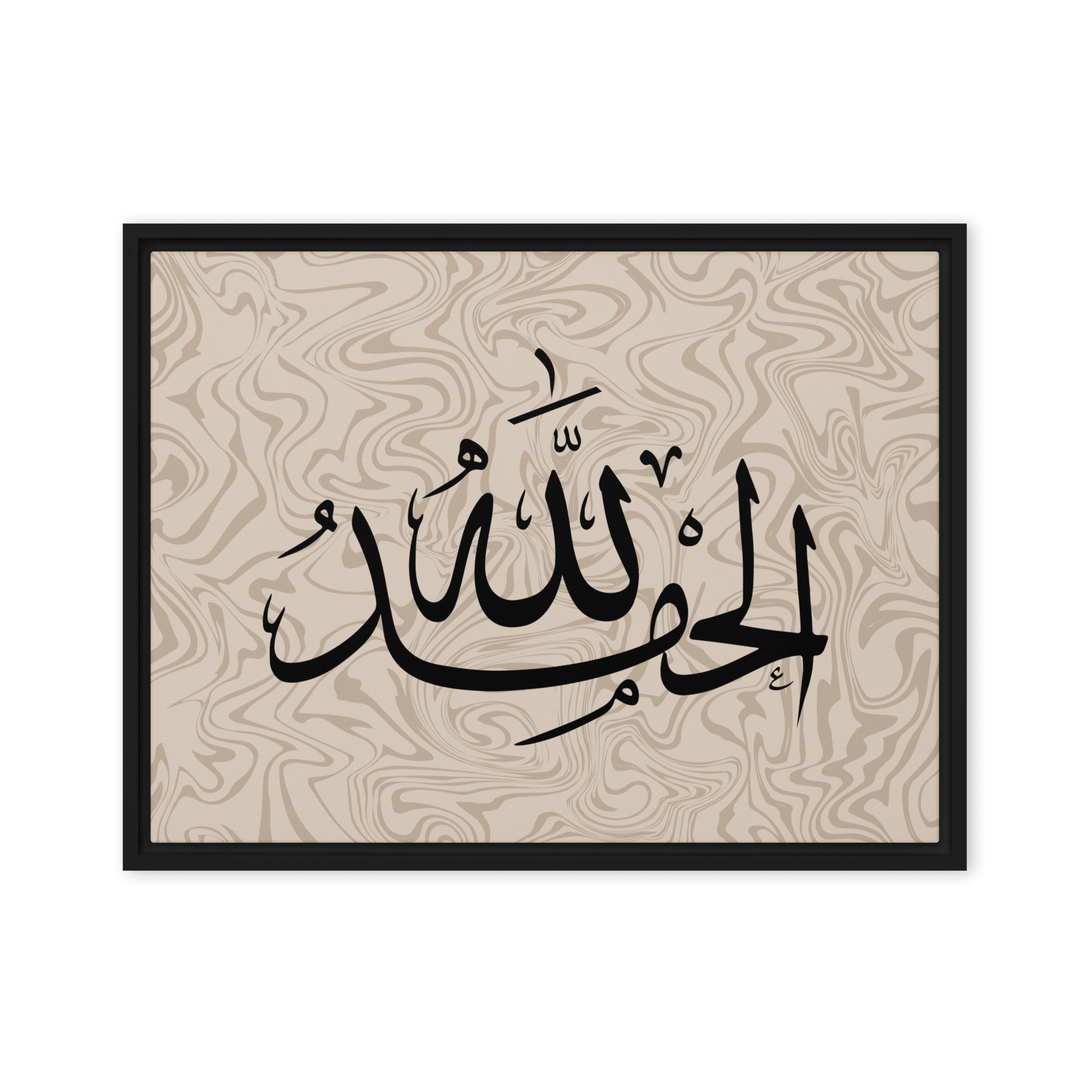 Alhamdulillah Marble Background Framed canvas – Islamic calligraphy canvas | Nurul Khatt