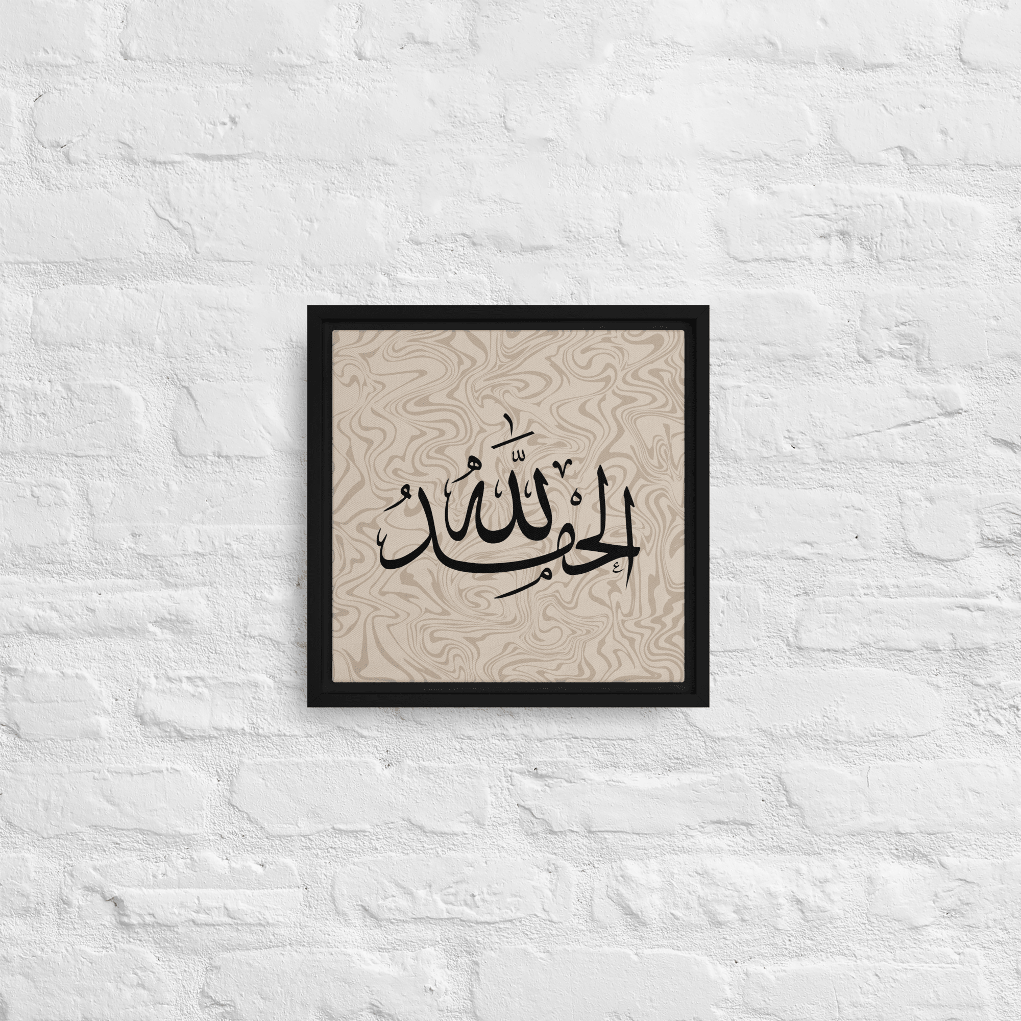 Alhamdulillah Marble Background Framed canvas – Islamic calligraphy canvas | Nurul Khatt