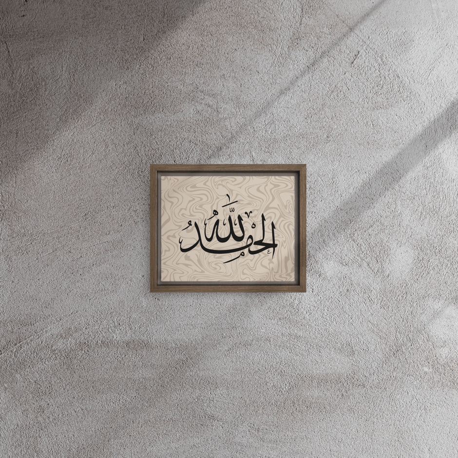 Alhamdulillah Marble Background Framed canvas – Islamic calligraphy canvas | Nurul Khatt