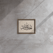 Alhamdulillah Marble Background Framed canvas – Islamic calligraphy canvas | Nurul Khatt