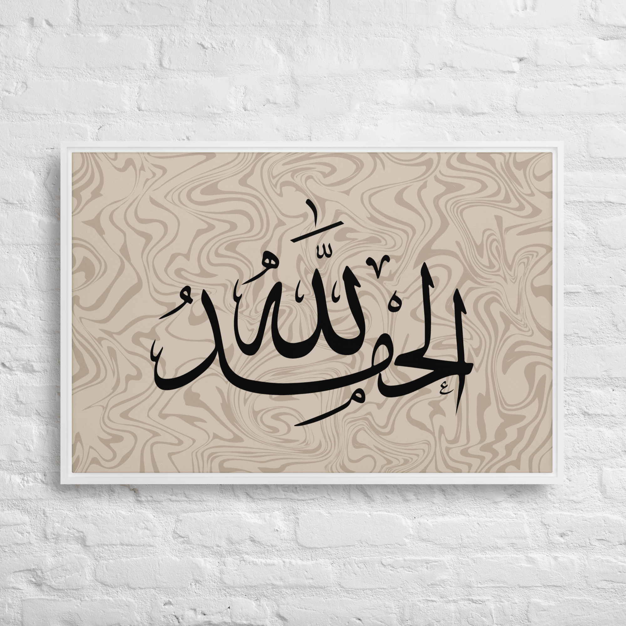 Alhamdulillah Marble Background Framed canvas – Islamic calligraphy canvas | Nurul Khatt