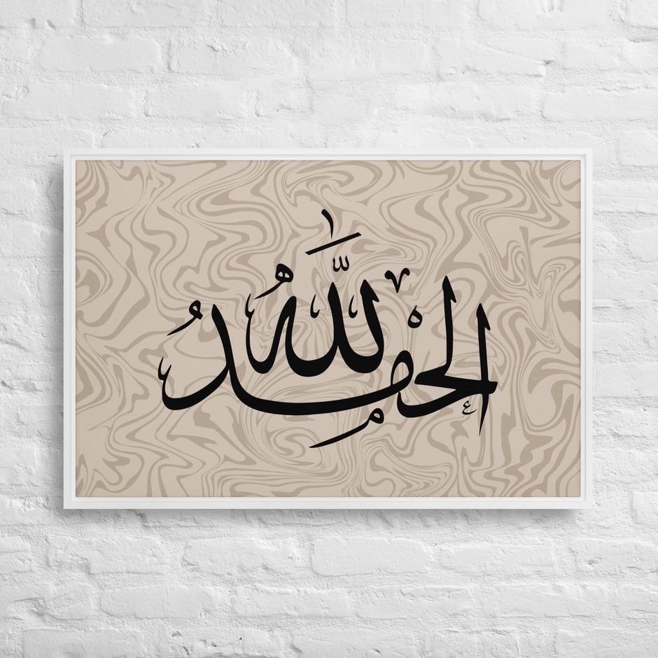 Alhamdulillah Marble Background Framed canvas – Islamic calligraphy canvas | Nurul Khatt