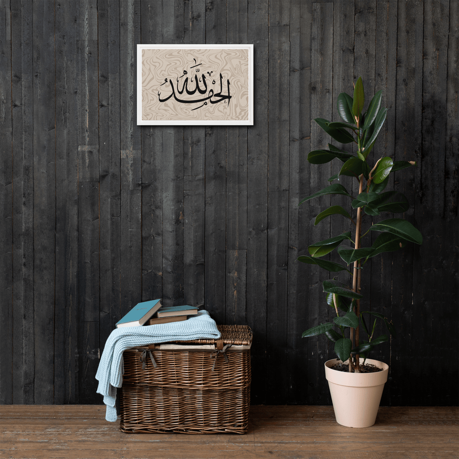 Alhamdulillah Marble Background Framed canvas – Islamic calligraphy canvas | Nurul Khatt