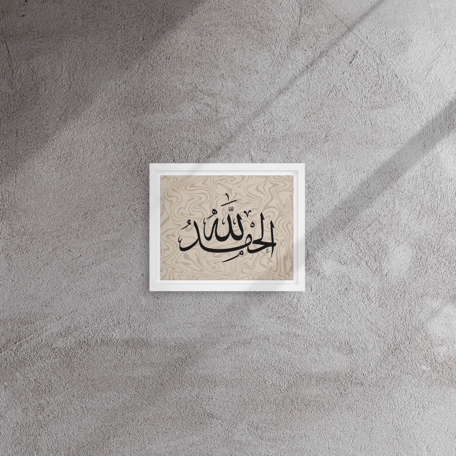 Alhamdulillah Marble Background Framed canvas – Islamic calligraphy canvas | Nurul Khatt