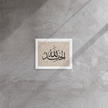 Alhamdulillah Marble Background Framed canvas – Islamic calligraphy canvas | Nurul Khatt