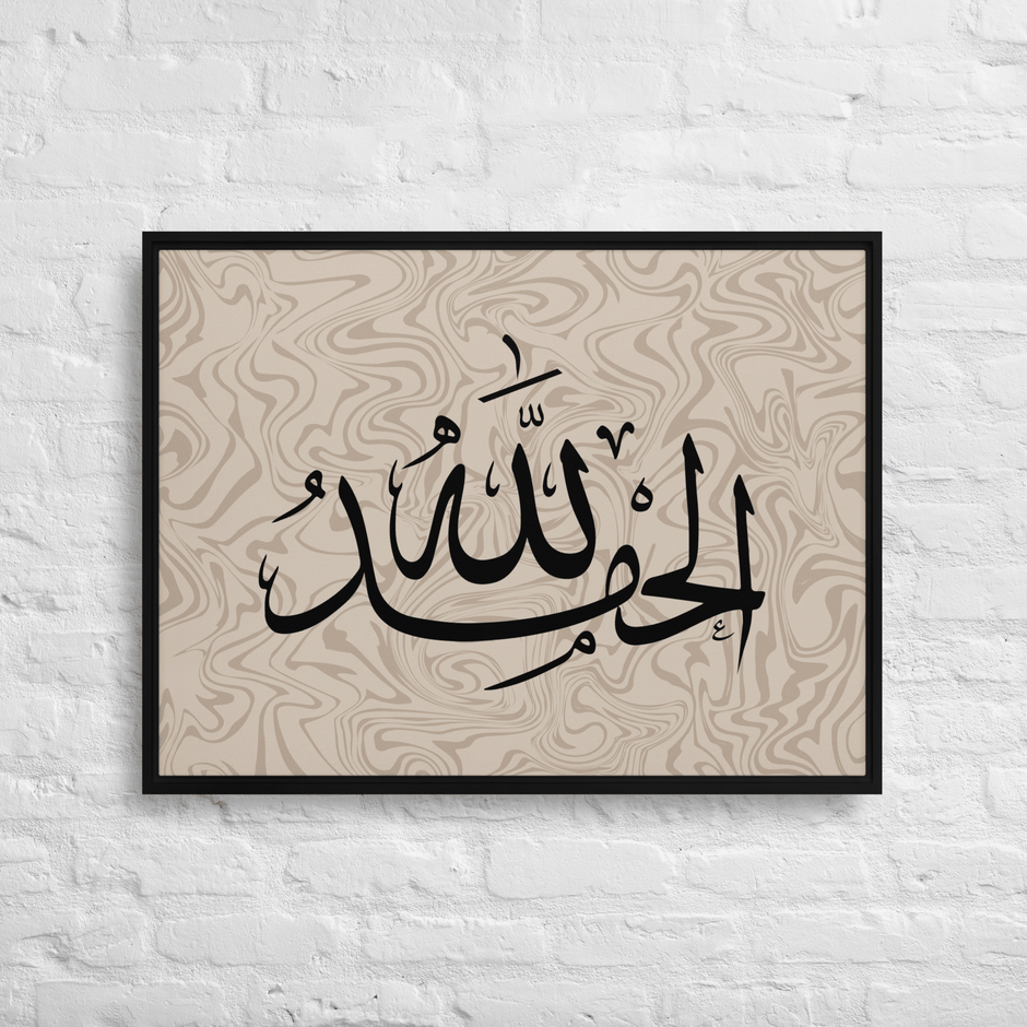 Alhamdulillah Marble Background Framed canvas – Islamic calligraphy canvas | Nurul Khatt