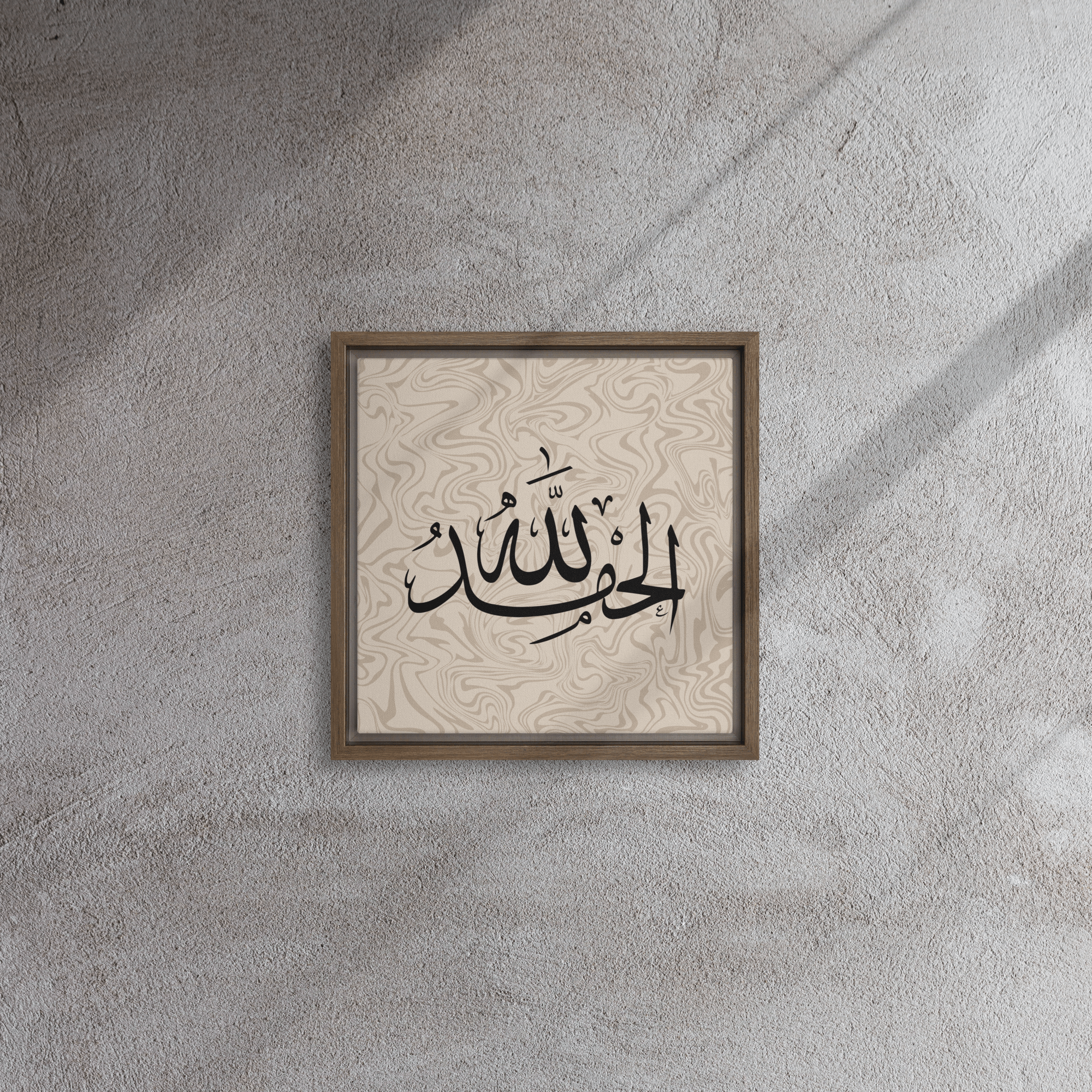 Alhamdulillah Marble Background Framed canvas – Islamic calligraphy canvas | Nurul Khatt