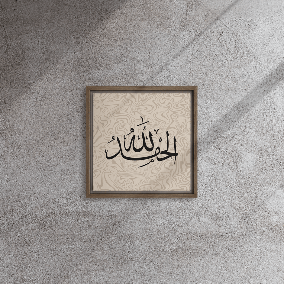 Alhamdulillah Marble Background Framed canvas – Islamic calligraphy canvas | Nurul Khatt