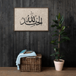 Alhamdulillah Marble Background Framed canvas – Islamic calligraphy canvas | Nurul Khatt